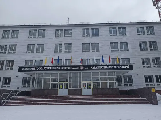 Отделение среднего профессионального образования Чувашского государственного университета имени И.Н. Ульянова