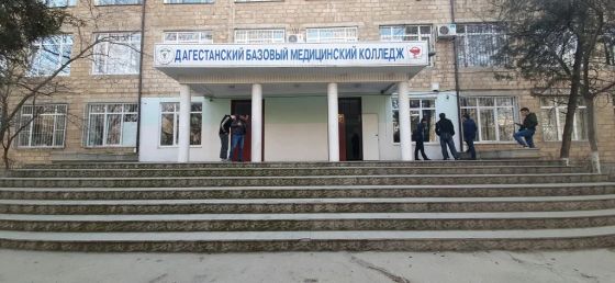Дагестанский базовый медицинский колледж им. Р.П.Аскерханова