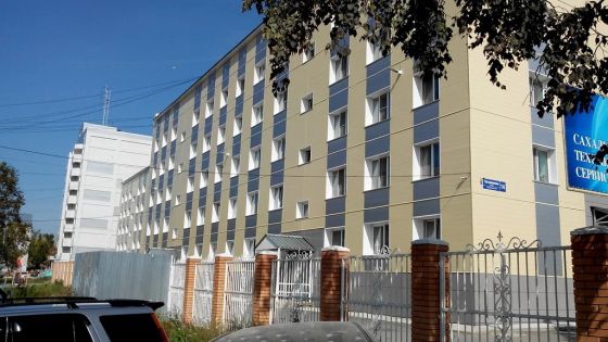 Сахалинский техникум сервиса
