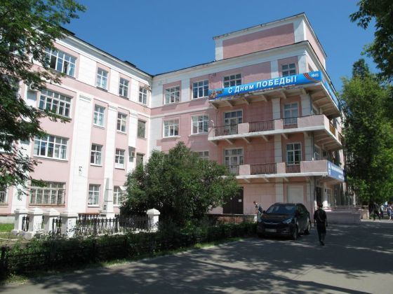 Пермский политехнический колледж имени Н.Г. Славянова