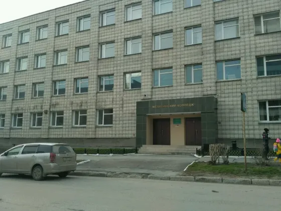 Новосибирский медицинский колледж
