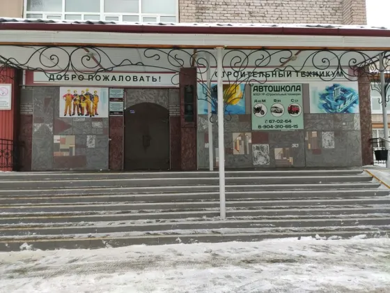 Строительный техникум г. Ижевска