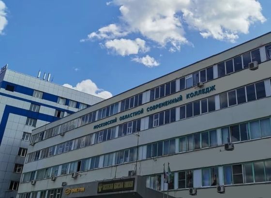 Московский областной современный колледж