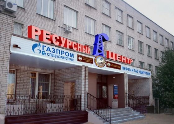 Нефтяной техникум