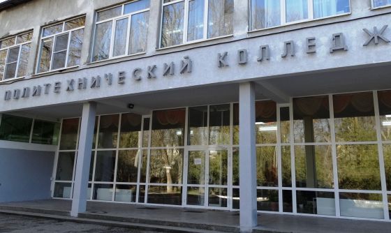 Керченский политехнический колледж