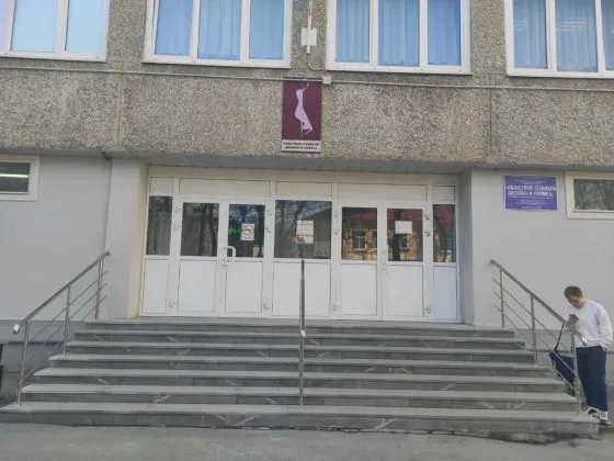 Областной техникум дизайна и сервиса