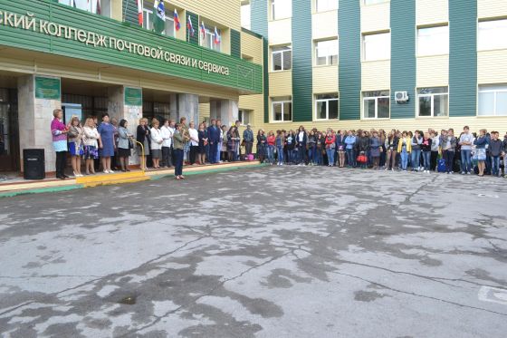 Новосибирский колледж почтовой связи и сервиса