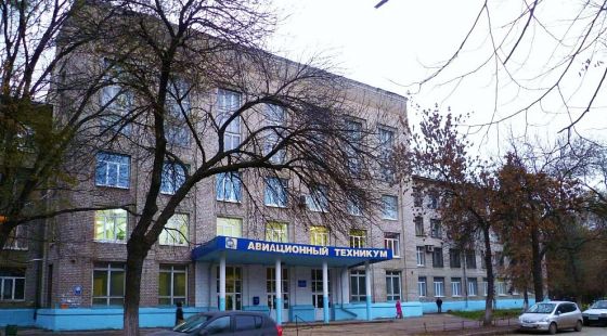 Авиационный техникум Самарский национальный исследовательский университет имени академика С.П. Королева