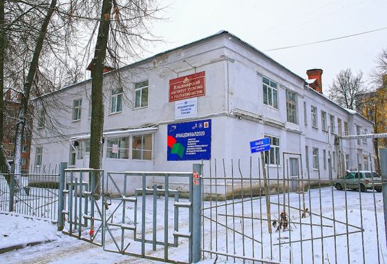 Владимирский техникум туризма