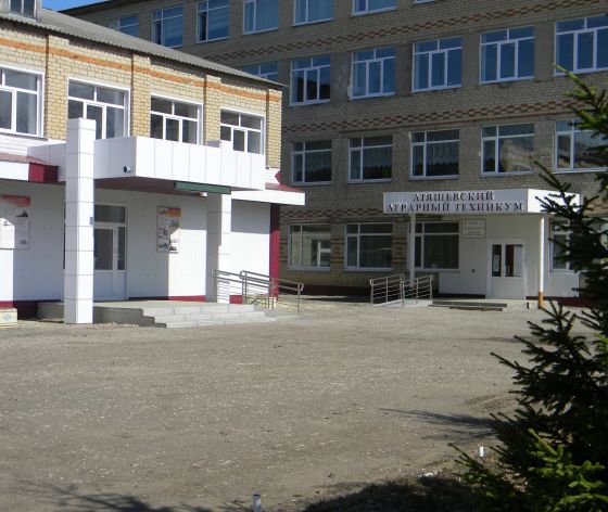 Кемлянский аграрный техникум