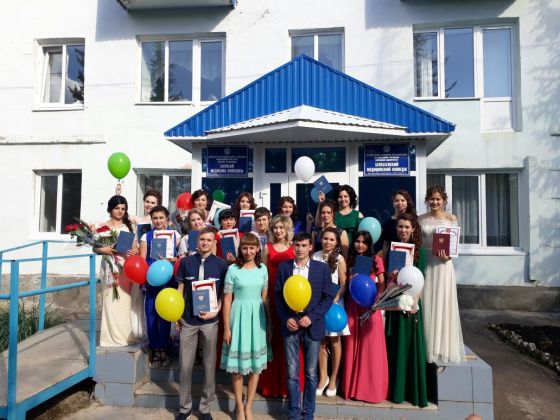 Белебеевский медицинский колледж