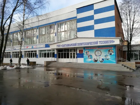 Сыктывкарский политехнический техникум