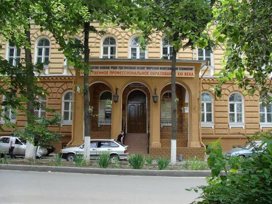 Курский монтажный техникум