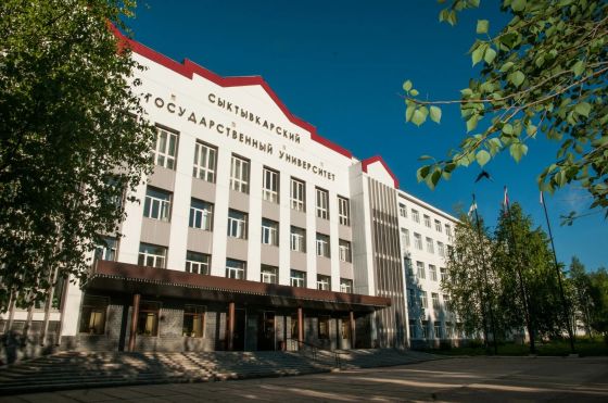 Колледж Сыктывкарского государственного университета имени Питирима Сорокина