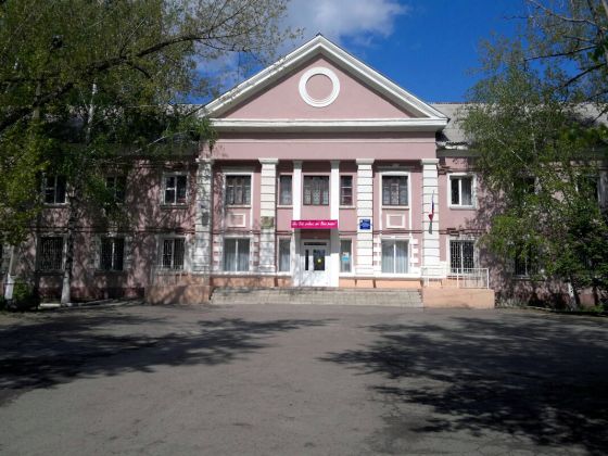 Шахтинское профессиональное училище №36
