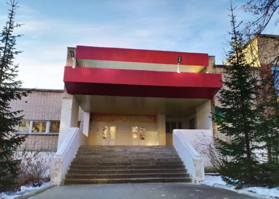 Златоустовский педагогический колледж