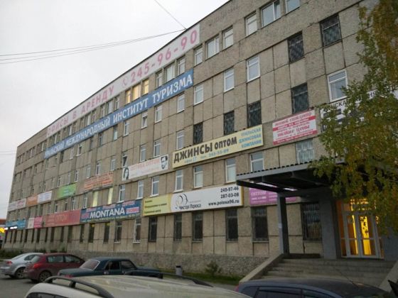 Колледж Академии туризма и международных отношений