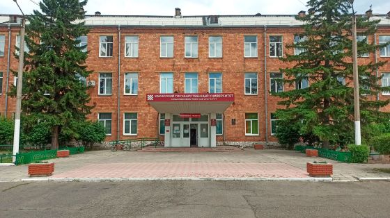 Сельскохозяйственный колледж Хакасского государственного университета им. Н.Ф. Катанова