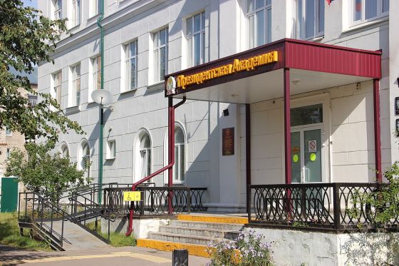 Колледж экономики и права Дзержинского филиала Российской академии народного хозяйства и государственной службы при президенте Российской Федерации