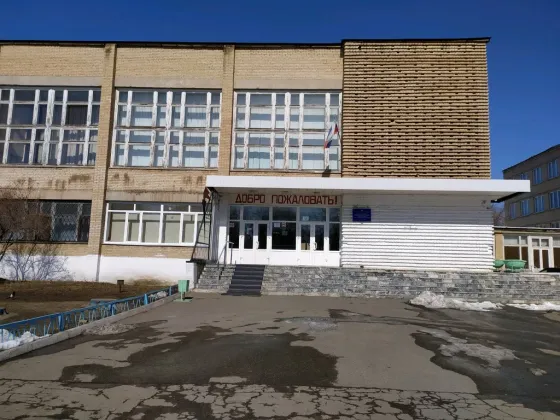 Магнитогорский строительно-монтажный техникум