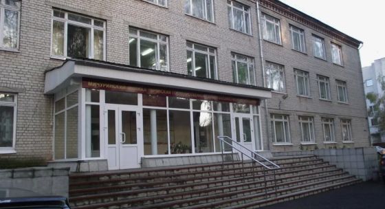 Мичуринский филиал Брянского государственного аграрного университета