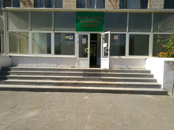 Волгоградский технический колледж