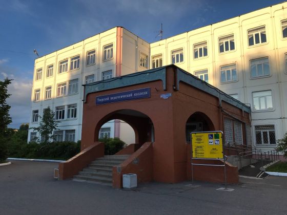 Тверской педагогический колледж