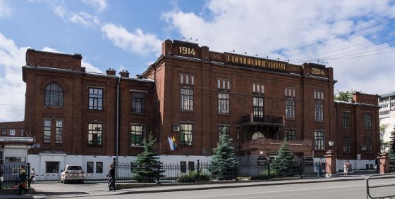 Колледж Уральского государственного горного университета