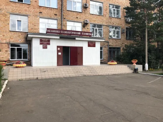 Черногорский техникум отраслевых технологий