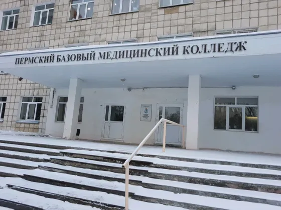 Пермский базовый медицинский колледж