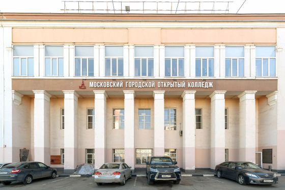 Московский городской открытый колледж