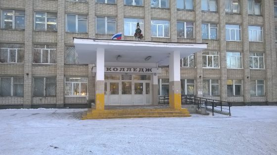 Ярославский колледж управления и профессиональных технологий