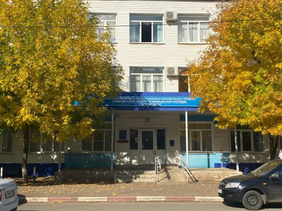 Бузулукский филиал «Оренбургский областной медицинский колледж»