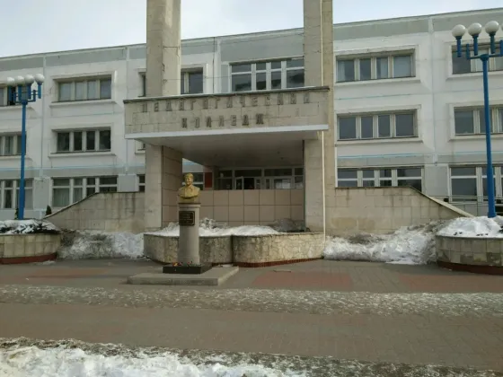 Белгородский педагогический колледж