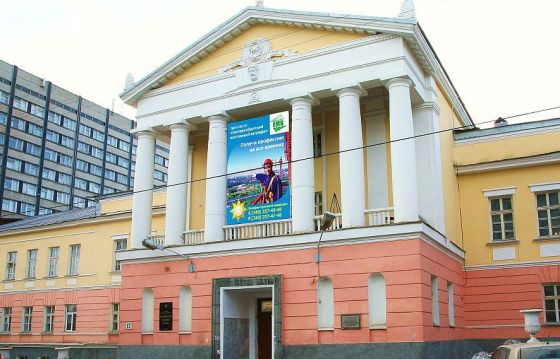 Екатеринбургский монтажный колледж