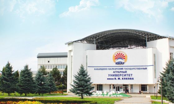 Колледж Кабардино-Балкарского государственного аграрного университета имени В.М. Кокова