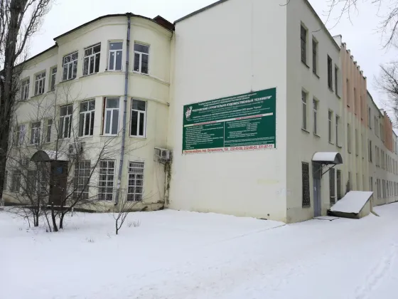Ростовский строительно-художественный техникум