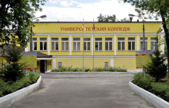 Университетский колледж г. Москва