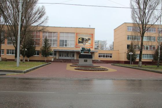 Брянский техникум энергомашиностроения и радиоэлектроники им. М.А. Афанасьева
