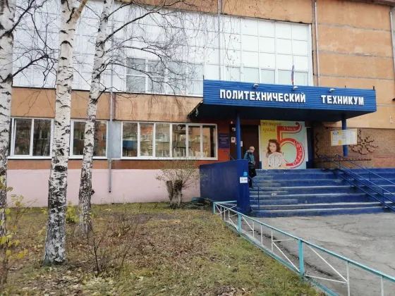 Ленинск-Кузнецкий политехнический техникум