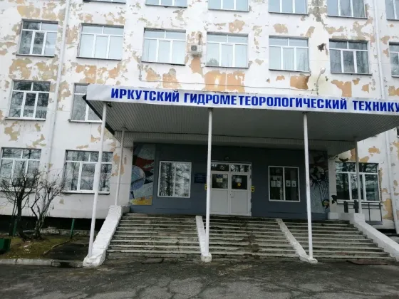 Иркутский гидрометеорологический техникум