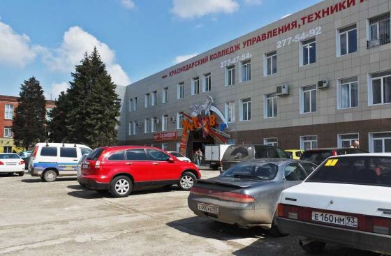 Краснодарский колледж управления, техники и технологий