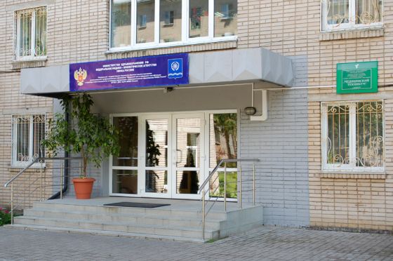 Медицинский техникум