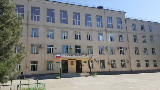 Технический колледж им. Р. Н. Ашуралиева