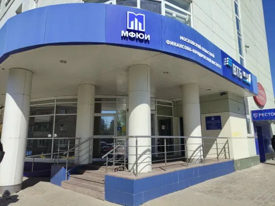 Сергиево-Посадский филиал "Московский областной финансово-юридический институт"