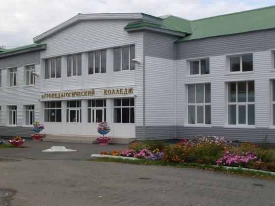 Голышмановский агропедагогический колледж