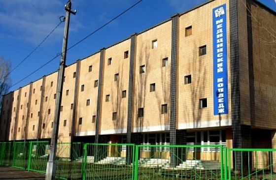 Камышинский филиал Волгоградского медицинского колледжа