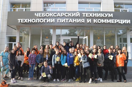 Чебоксарский техникум технологии питания и коммерции