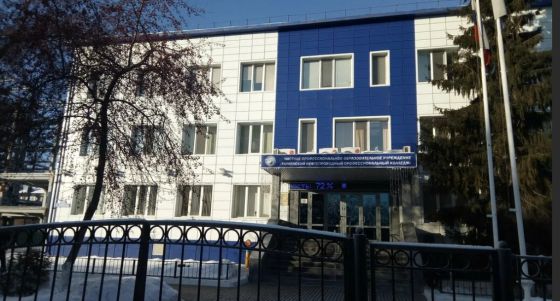 Тюменский нефтепроводный профессиональный колледж