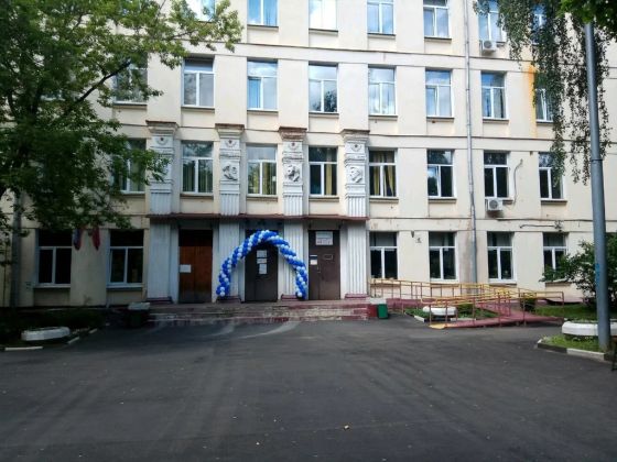 Колледж автоматизации и информационных технологий № 20